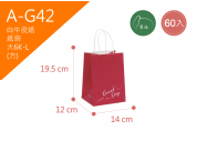 《A-G42》 50入T型提盒 N0.13 牛皮無印【平裝出貨】